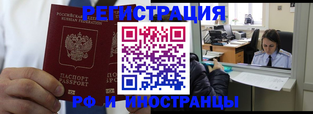 форма 3 в Рославле