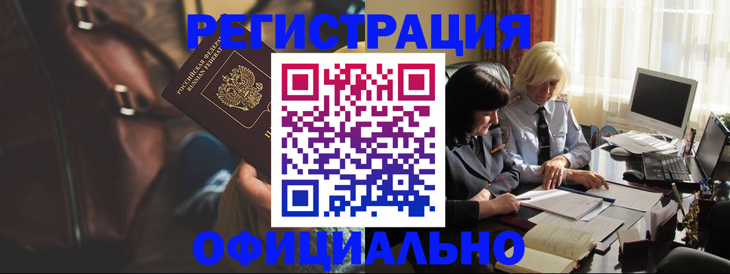регистрация для школы в Рославле