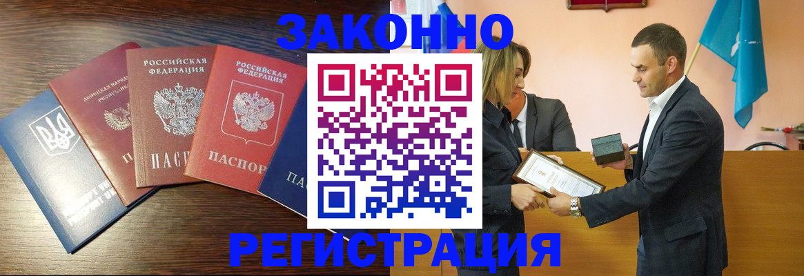 пропишу в квартире в Рославле